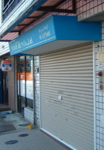 �����e���g�f�U�C��